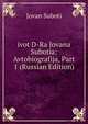 ivot D-Ra Jovana Subotia: Avtobiografija, Part 1 (Russian Edition), Jovan Suboti 