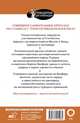 Прогулки по Стамбулу, Бичанина Зинаида Ивановна 