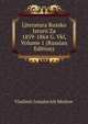 Literatura Russko Istorii Za 1859-1864 G. Vkl, Volume 1 (Russian Edition), Vladimir Izmalovich Mezhov 
