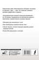 Интенсивный курс польского языка для начинающих, Щербацкий Анджей, Котовский Марек 