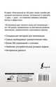 Интенсивный курс чешского языка для начинающих, Матвеев Сергей Александрович 