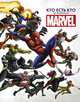 Кто есть кто во Вселенной Marvel, Белинг Стив 