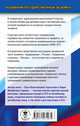 ОГЭ. Английский язык. Новый полный справочник для подготовки к ОГЭ, Терентьева Ольга Валентиновна, Гудкова Лидия Михайловна 