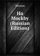 Ha Mockby (Russian Edition), Anonymous 