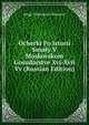 Ocherki Po Istorii Smuty V Moskovskom Gosudarstve Xvi-Xvii Vv (Russian Edition), Serge Fedorovich Platonov 