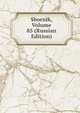 Sbornik, Volume 85 (Russian Edition), 