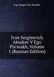 Ivan Sergieevich Aksakov V Ego Pis'makh, Volume 1 (Russian Edition), Ivan Sergeevich Aksakov 