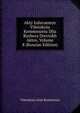 Akty Izdavaemye Vilenskoiu Kommissieiu Dlia Razbora Drevnikh Aktov, Volume 8 (Russian Edition), Vilenskaia Arkh Kommissia 