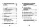Астрономия. Краткое пособие для подготовки к ЕГЭ по физике, Касаткина Ирина Леонидовна 