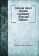 Ocherki Istorii Russko Literatury (Russian Edition), Amfiteatrov Vladimir Aleksandrovich 