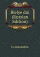 Bielye dni (Russian Edition), IA Aleksandrov 