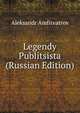 Legendy Publitsista (Russian Edition), Aleksandr Amfiteatrov 