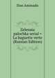 Zelenaia palochka serial = La baguette verte (Russian Edition), Don Aminado 