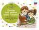 Почему мой ребенок плохо говорит? Логопедическая тетрадь для детей 4-5 лет, Рубинская Наталья 