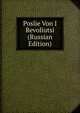 Poslie Von I Revoliutsi (Russian Edition), 