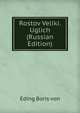 Rostov Veliki. Uglich (Russian Edition), Eding Boris von 