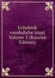 Uchebnik vseobshche istori Volume 2 (Russian Edition), 