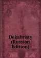 Dekabristy (Russian Edition), 