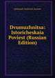 Dvumuzhnitsa: Istoricheskaia Poviest (Russian Edition), Aleksandr Vasilevich Arsenev 