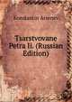 Tsarstvovane Petra Ii. (Russian Edition), Konstantin Arsenev 