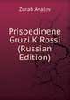 Prisoedinene Gruzi K Rossi (Russian Edition), Zurab Avalov 