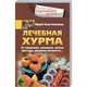 Лечебная хурма. От гипертонии, онкологии, анемии, простуды, снижения иммунитета…, Константинов Юрий 