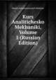 Kurs Analitichesko Mekhaniki, Volume 1 (Russian Edition), Dmitri Konstantinovich Bobylev 
