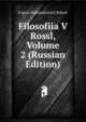 Filosofiia V Rossl, Volume 2 (Russian Edition), Evgeni Aleksandrovich Bobrov 