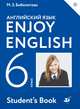 Enjoy English. Английский с удовольствием. 6 класс. Учебник. ФГОС, Биболетова М.З., Денисенко О.А., Трубанева Н.Н. 