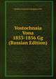 Vostochnaia Vona 1853-1856 Gg (Russian Edition), Modest Ivanovich Bogdanovich 