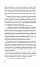 Сетерра. 1. Шепот пепла (с автографом автора), Ибрагимова Диана 