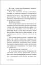 Миклашевская О. Цвет слоновой кошки, Миклашевская Ольга 