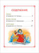 Репка. Сказки (3 любимых сказки), Афанасьев Александр Николаевич 