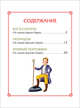 Кот в сапогах. Сказки (3 любимых сказки), Перро Шарль, Гримм Якоб и Вильгельм 