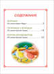 Золушка. Сказки (3 любимых сказки), Перро Шарль 