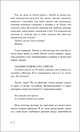 Все краски Рима, Рэй Кристин 