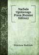 Nachala Ugolovnago Prava (Russian Edition), Stanisaw Budziski 