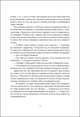 Инсомния. 3. Девочка, которая любит, Булганова Е. 