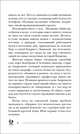 Пандемониум. Книга 7. Время Темных Охотников, Гаглоев Эльберд 