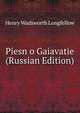 Piesn o Gaiavatie (Russian Edition), Henry Wadsworth Longfellow 