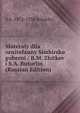 Materaly dlia ornitofauny Simbirsko guberni / B.M. Zhitkov i S.A. Buturlin (Russian Edition), S A. 1872-1938 Buturlin 