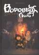 Воровка Лили. Сокровище трех королей. Часть I, Кукконен Я. 