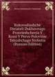 Rukovodiashche Dieiateli Dukhovnago Prosvieshchenia V Rossi V Pervo Polovinie Tekushchago Stolietia (Russian Edition), Ilaron Aleksieevich Chistovich 