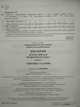 Биология. 5 класс. Всероссийская проверочная работа. Типовые задания. 10 вариантов заданий. Подробные критерии оценивания. ФГОС, Мазяркина Т.В. 