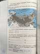 Окружающий мир. 4 класс. Всероссийская проверочная работа. Типовые тестовые задания. 10 вариантов заданий. Подробные критерии оценивания, Волкова Елена Васильевна, Цитович Галина Ивановна 