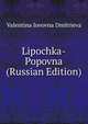 Lipochka-Popovna (Russian Edition), Valentina Iovovna Dmitrieva 