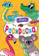 Раскраска А4. Зверята, 