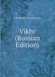 Vikhr (Russian Edition), Vlas Mikhalovich Doroshevich 