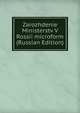 Zarozhdenie Ministerstv V Rossii microform (Russian Edition), 