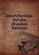 Istoricheskaia Pol'sha (Russian Edition), 